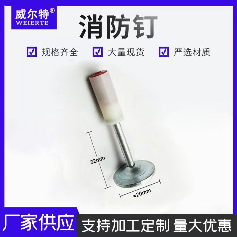 现货速发吊顶神器南山药一体裸钉单钉炮钉枪钉射钉一体钉集成吊顶