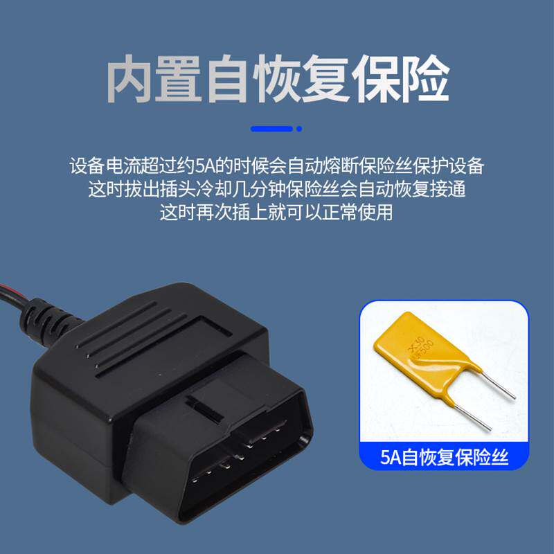 现货速发汽车转接线点烟器obd母头取电动自行车充OB插头转接口