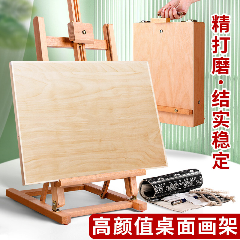 现货速发儿童画板桌子上油画架台式美术生童画画工具套装成人美术