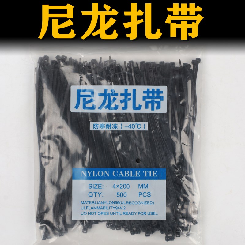 现货速发塑料尼龙扎带强力户外防晒耐寒汽车束线工地电缆绑线勒死