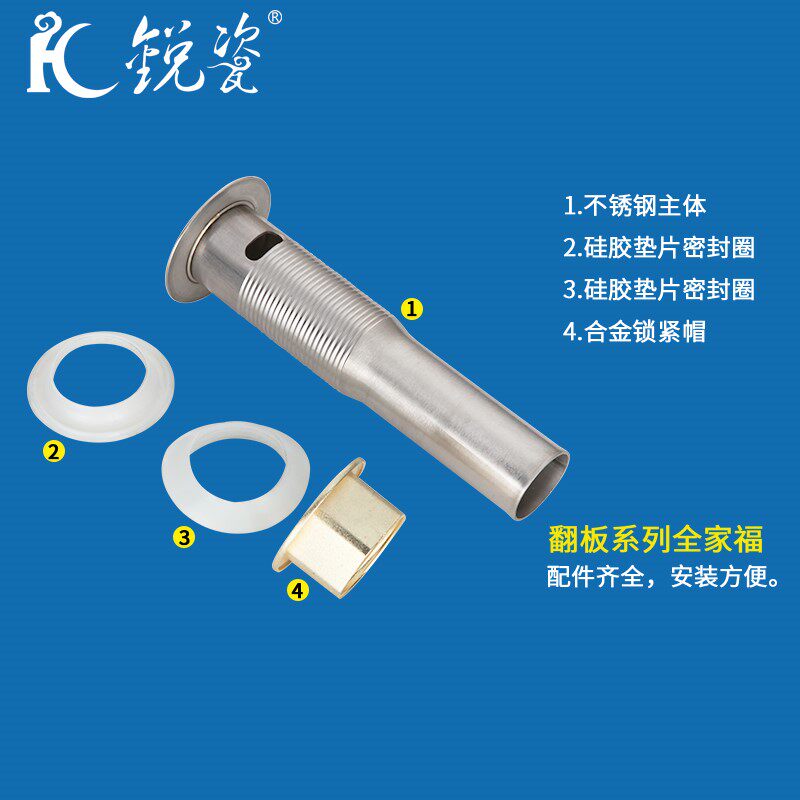 现货速发面盆下水器陶瓷玻璃盆洗手洗脸盘放水配件不锈钢翻板排水
