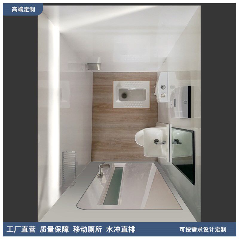 现货速发室外整体移动厕所移动卫生间流动厕所环保厕所景区厕所新