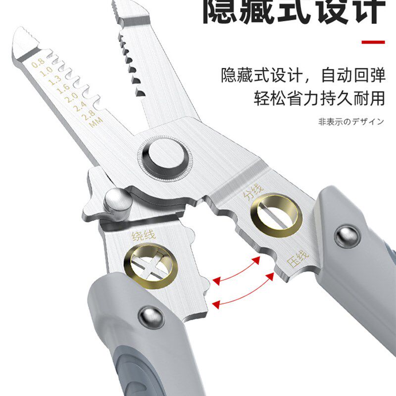 现货速发剥线钳多功能电工钳分线剪线剥皮器自动新款不锈钢钳子