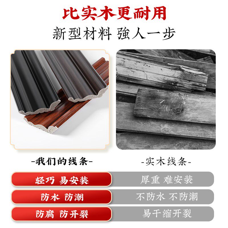 现货速发阴角收边条三角形线条墙内角装饰包边线装装饰条中式悬吊