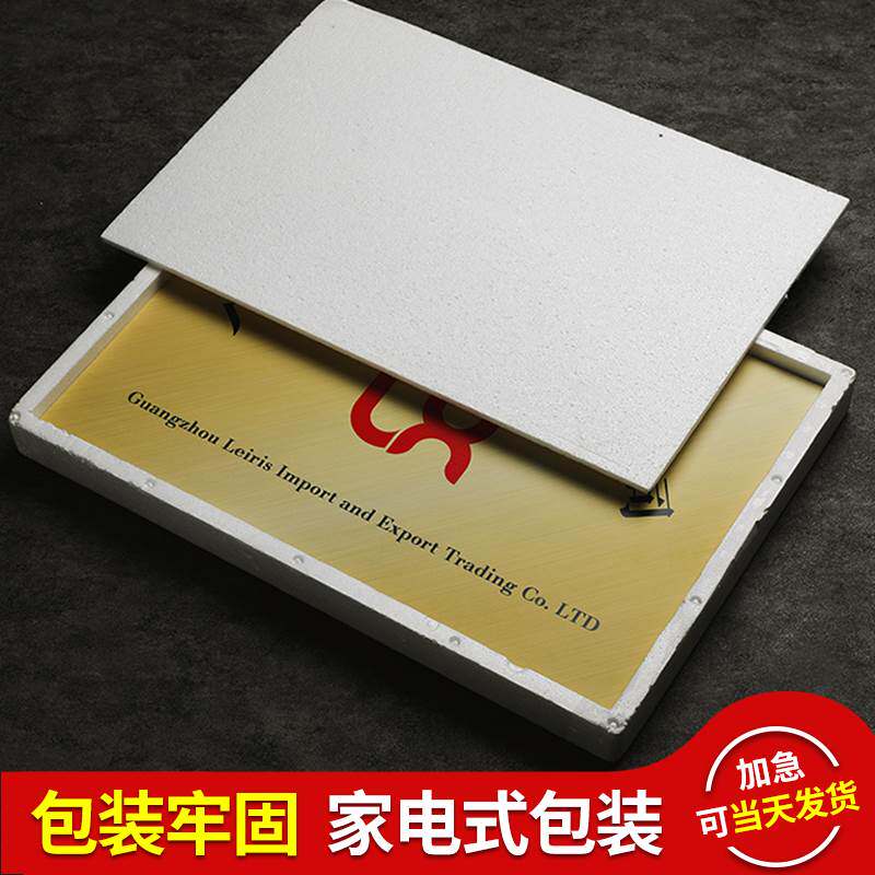 现货速发公司门牌招牌沫广告示板牌板泡牌雪弗制作牌匾名称展牌