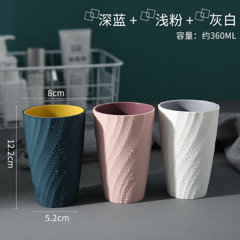 现货速发学生刷牙杯子简约风漱口杯宿舍家用牙桶创意可爱牙缸杯情