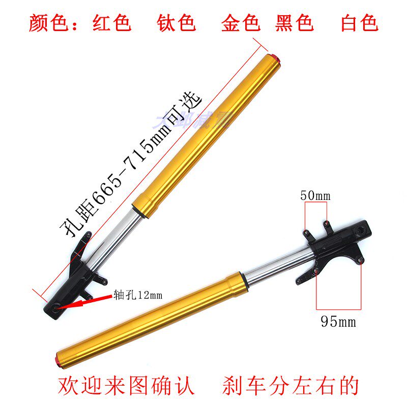 现货速发小猴子改装减震器 M后避震通用M5电动车中智减震两件式气