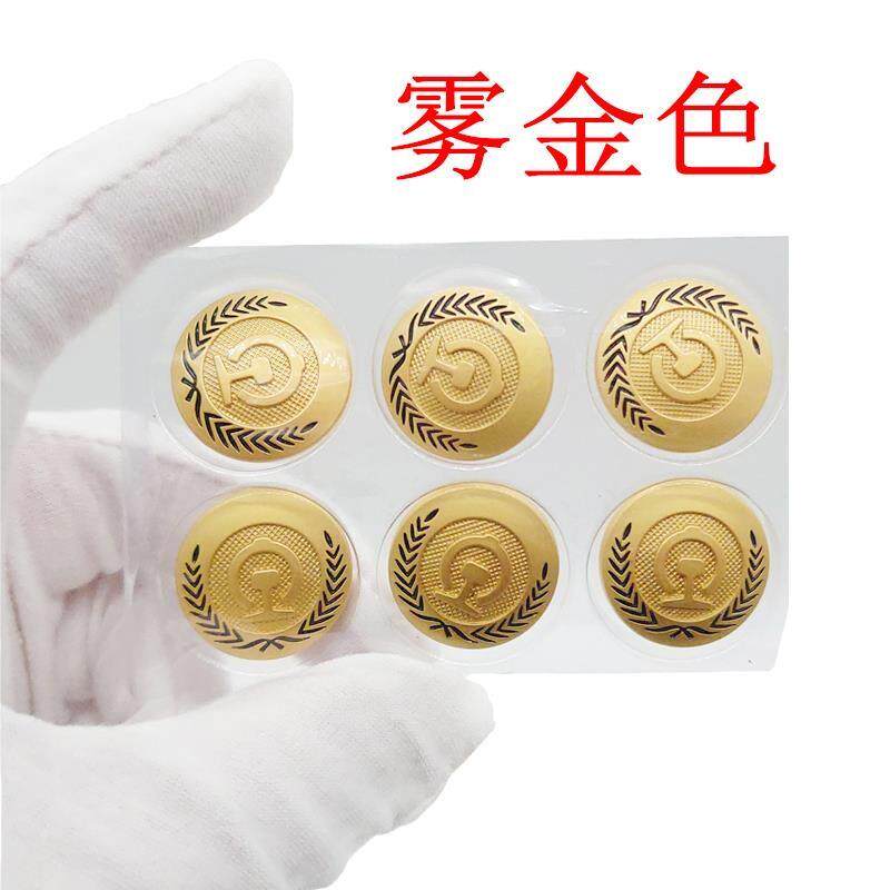 现货速发201款新式铁路制服钮扣大衣男乘务员标志钮扣