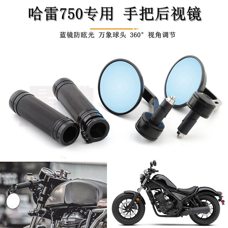 现货速发机车後照镜车把镜手把反光镜後视镜适用哈雷750 500改装