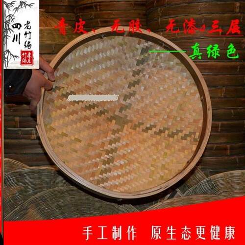 现货速发傲悦酱缸斗笠盖锅盖竹编酱缸盖子盖酱缸酱菜竹编缸防雨防