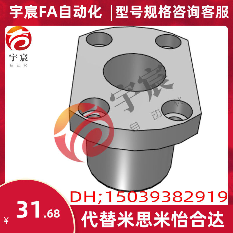 现货速发带法兰直线轴承 单衬标准型 替换米思米LHFCM20 怡合达L