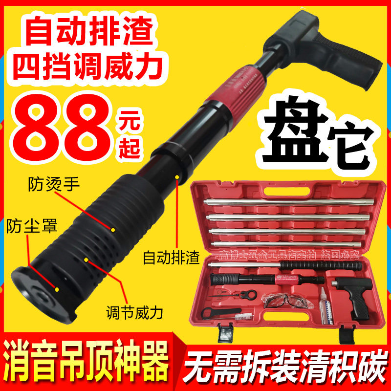 现货速发吊顶神器消音王射钉器炮钉枪木工射钉枪家用全自动打钉枪