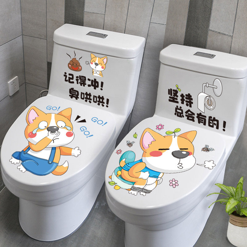 现货速发马桶贴翻新贴纸坐便盖贴画装饰小图案创意个性厕所卫生间