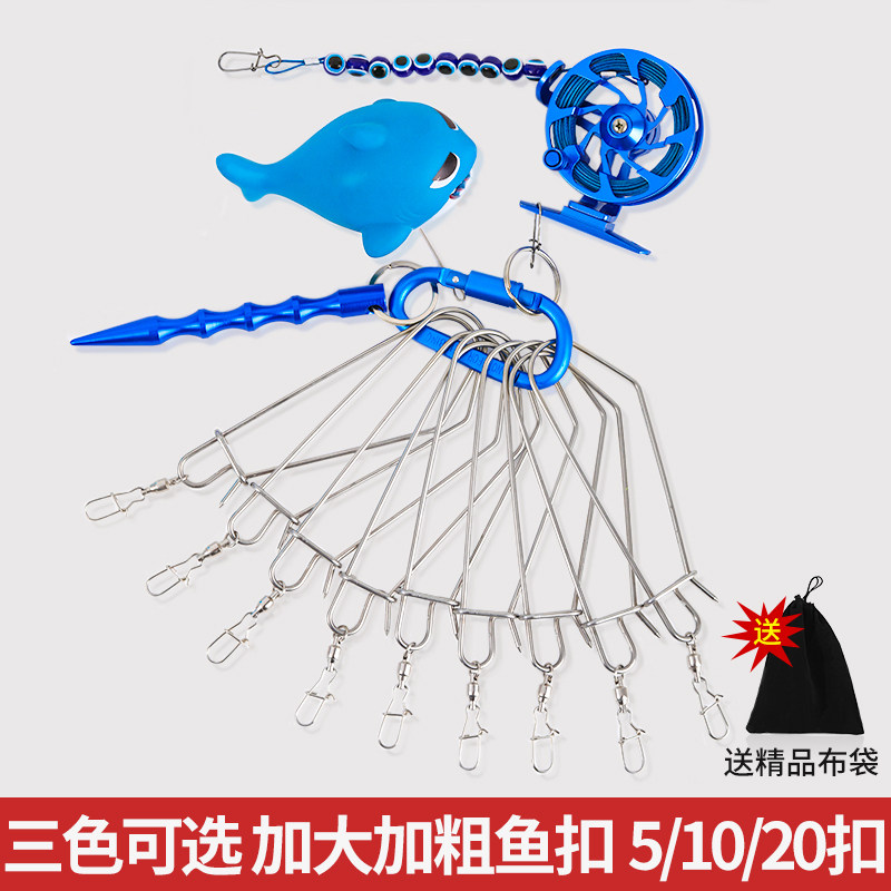 现货速发日式路亚活鱼扣便携大物不锈钢锁鱼器栓鱼绳翘嘴鲢鳙鱼锁