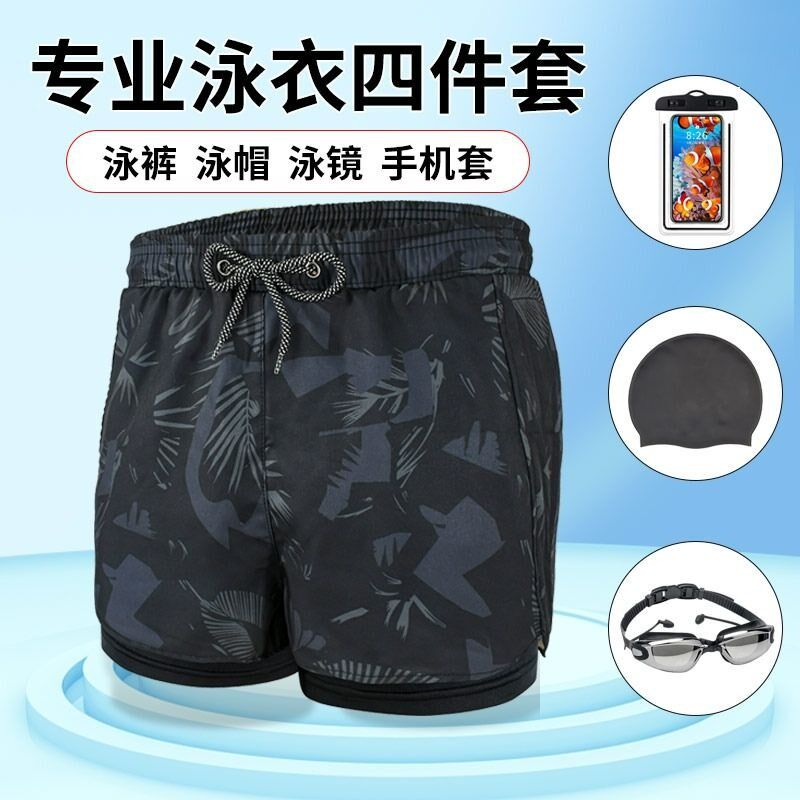 现货速发游泳裤男士泳帽三件套男生防尴尬沙滩裤男款游泳装备全套