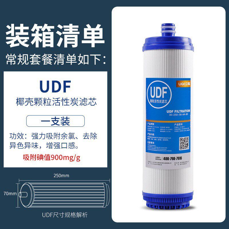 速发10寸插口式pp棉椰壳活性炭快插滤芯家用过滤器五级净水前置三