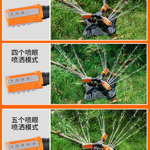 现货速发多功能喷水喷淋喷头园林自动旋转度灌溉草坪花园浇花降温