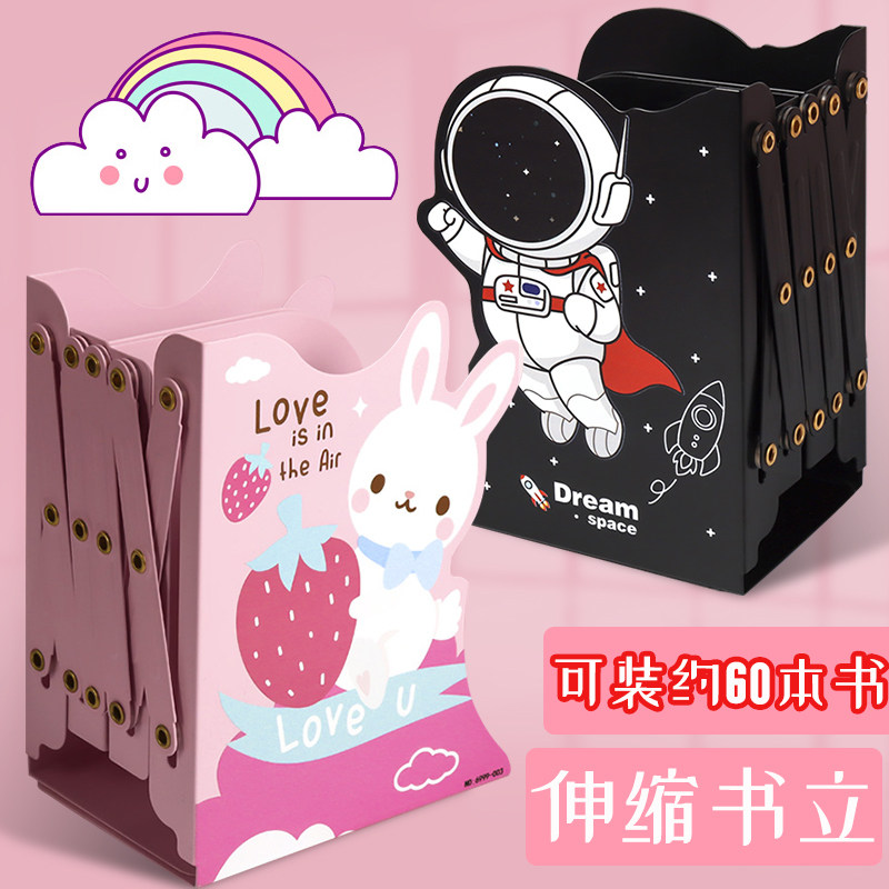 现货速发创意造型书架可伸缩书立架夹书器金属学生用收纳书挡桌面