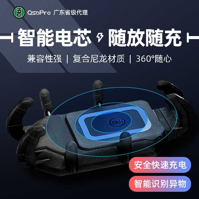 现货速发五匹机车手机机支架减震版无线充电支架车载卫星导航机车