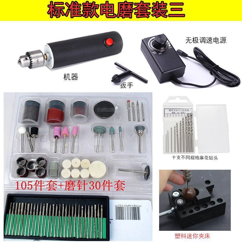 现货速发P多功能电磨机小型迷你电钻玉石抛光雕刻机打孔电动