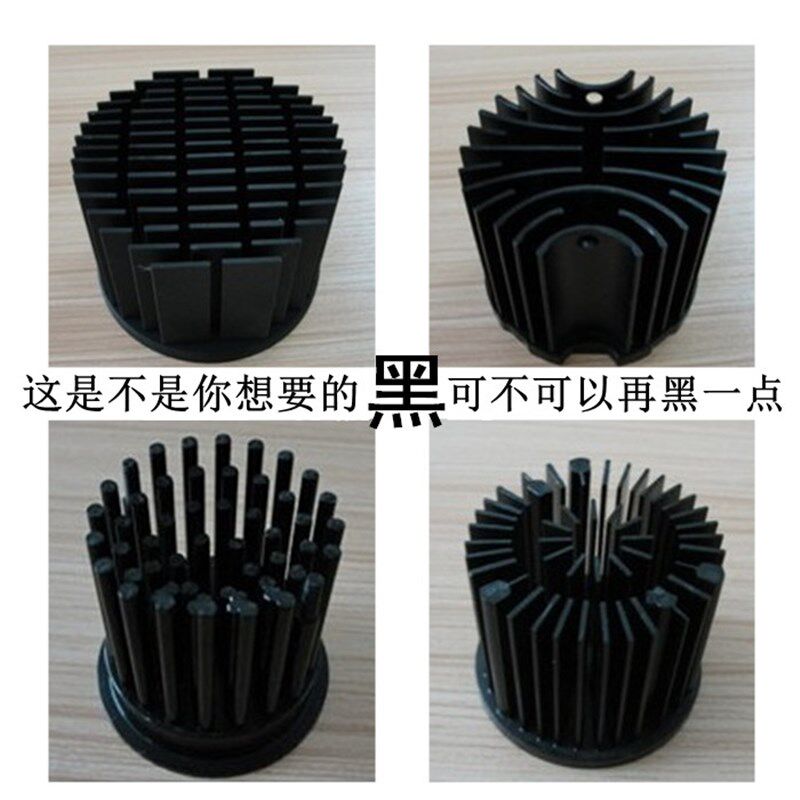 现货速发新品常温发黑剂 铝挤型材料x金属发黑夜 压铸铝钢铁铜铝