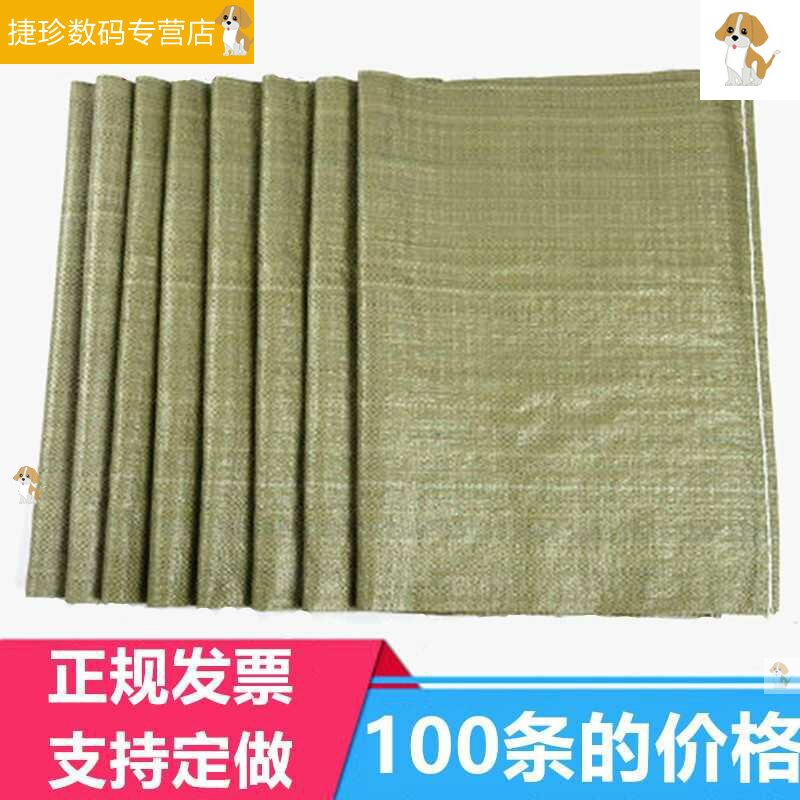 现货速发加厚李大打包麻袋编织蛇皮红白大号大容量行蓝袋子收纳超