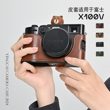 XT30 富士XS20 X100V XT5 X100VI相机保护套底座皮套配件相机包 XS10