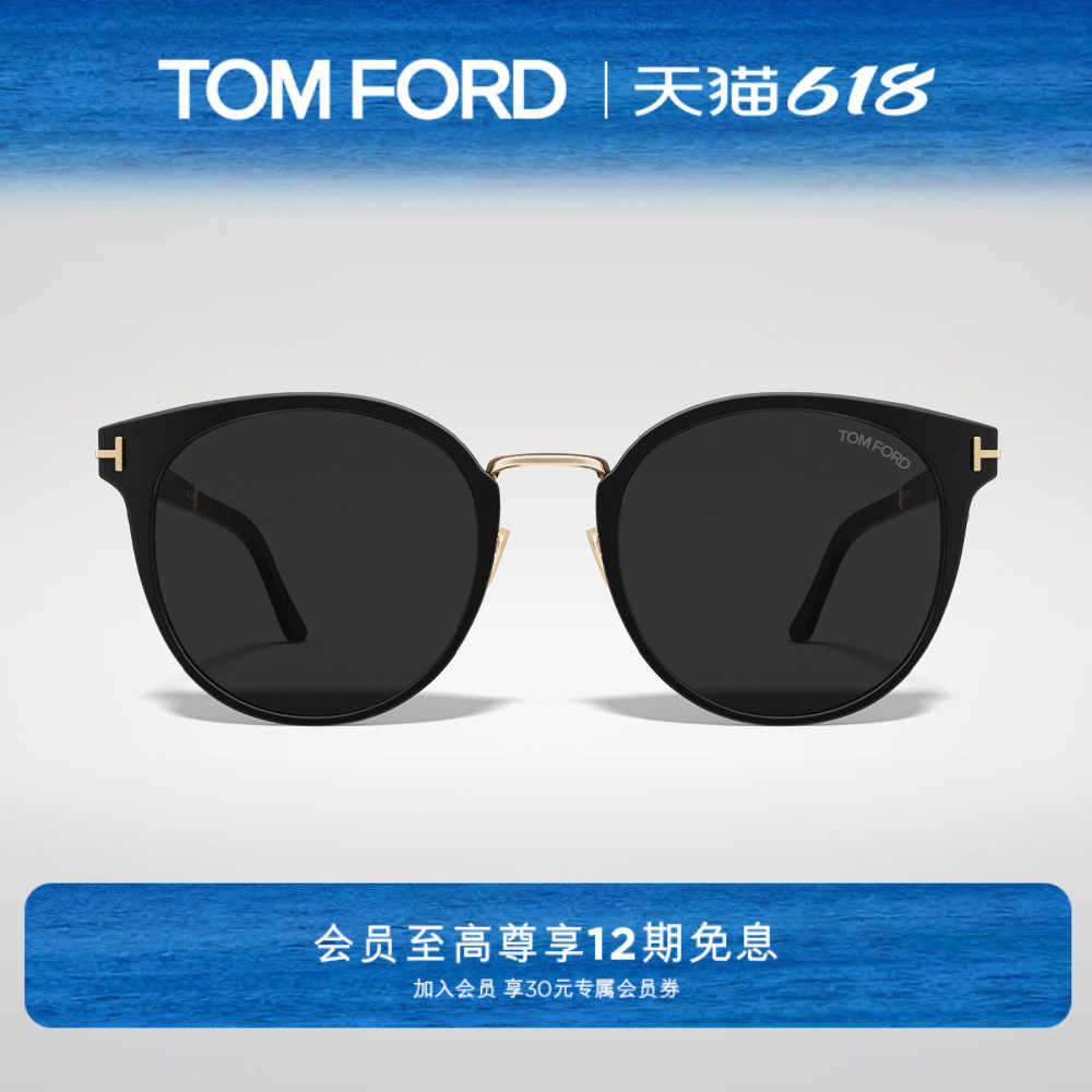 【618】TOM FORD太阳眼镜圆形韩版防紫外墨镜显脸小女款 FT1247-K
