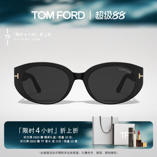 TOM FORD汤姆福特太阳眼镜 女士高级感防紫外线猫眼墨镜 FT1296-K