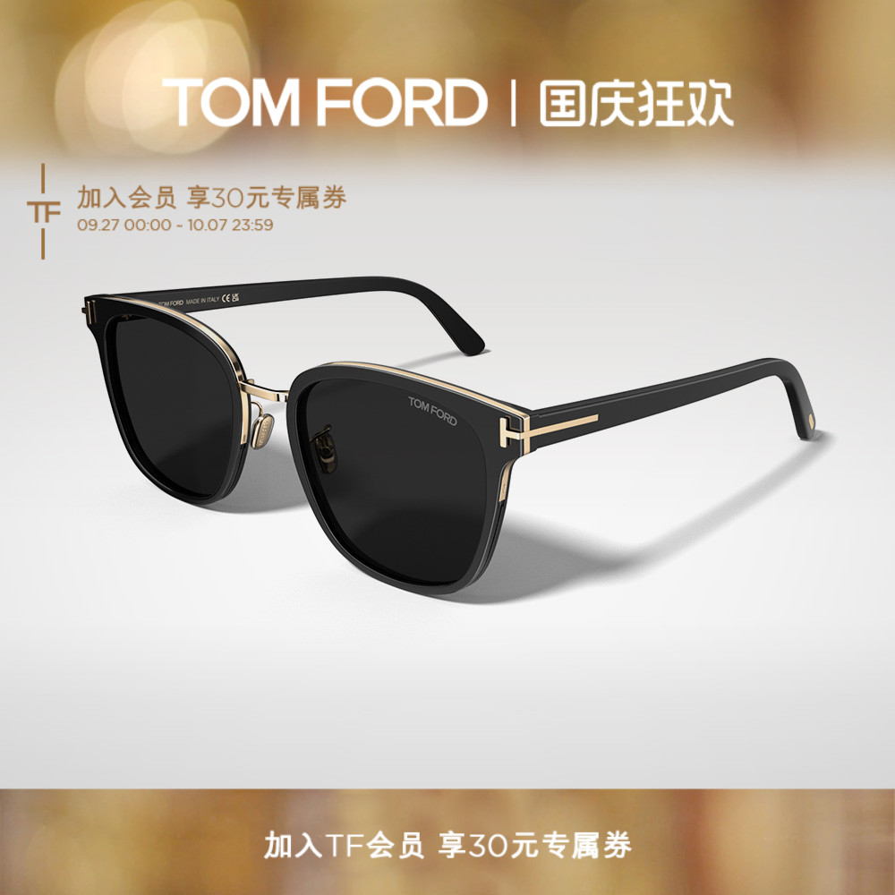 【2025新款】TOM FORD太阳镜 方形大框韩版高级感墨镜 FT1248-K