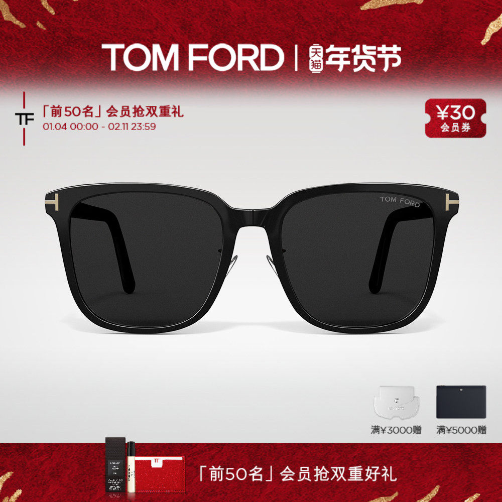 TOM FORD汤姆福特太阳镜墨镜男女新款防晒眼镜适合方圆脸FT0891-K,ZIPPO/瑞士军刀/眼镜,太阳眼镜,淘宝优惠券,粉丝福利购,淘宝优惠卷