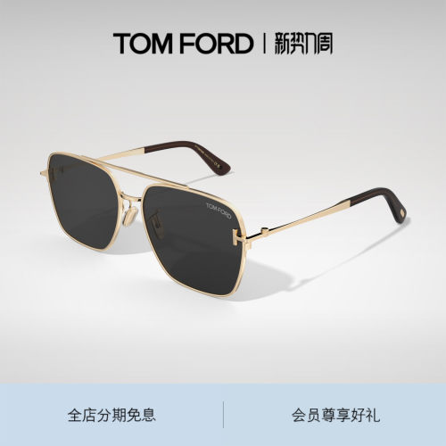 TOMFORD飞行员款开车墨镜
