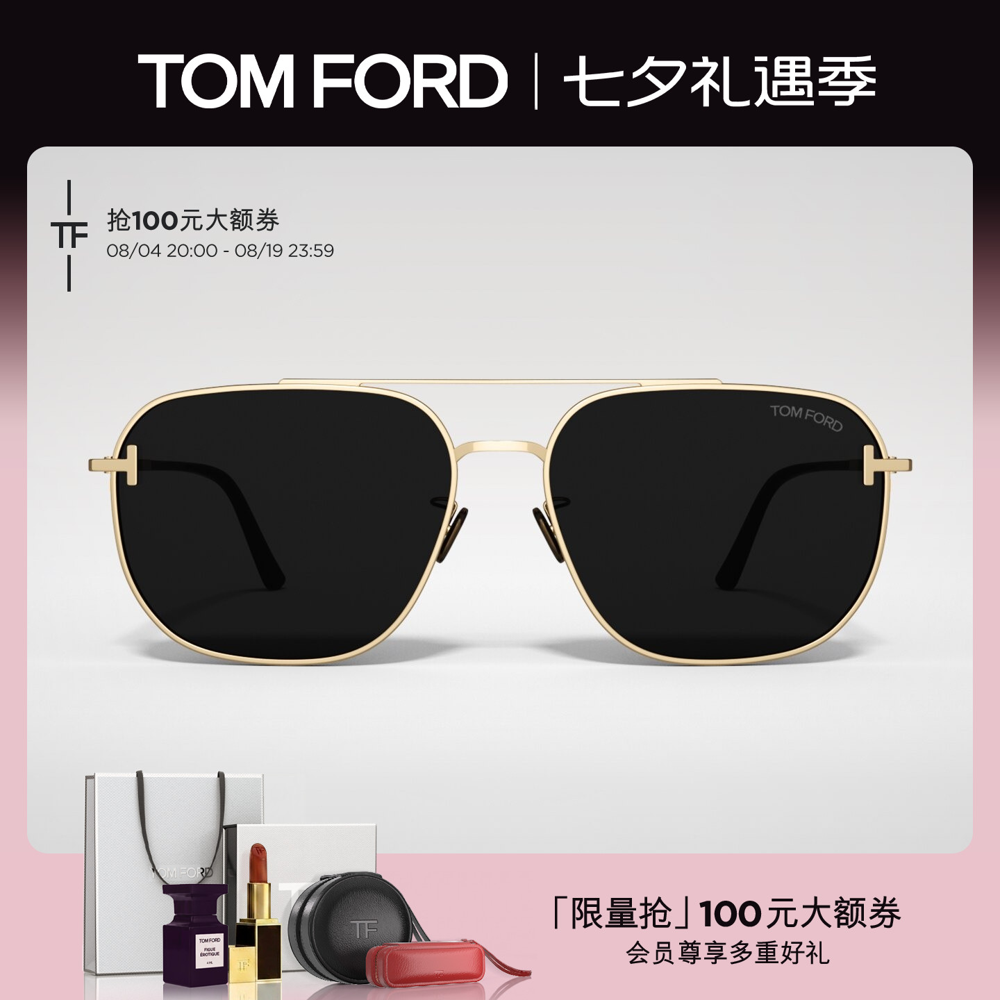 【礼物】TOM FORD太阳眼镜男士开车驾驶款墨镜遮阳蛤蟆镜FT1249-K - 实物图