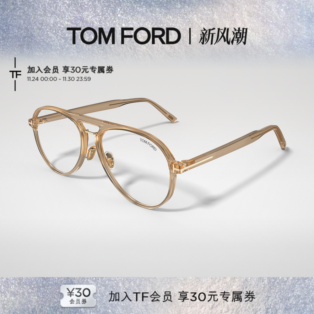 入会好礼丨支持配镜丨分期免息丨官方正品