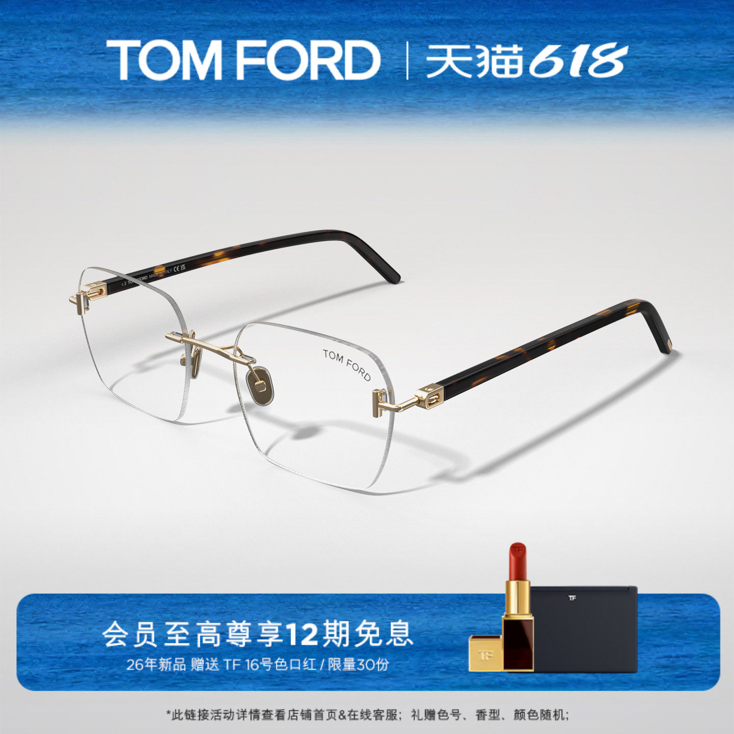 【618】TOM FORD眼镜架高智感无边方框近视可配度数眼镜FT5934-B