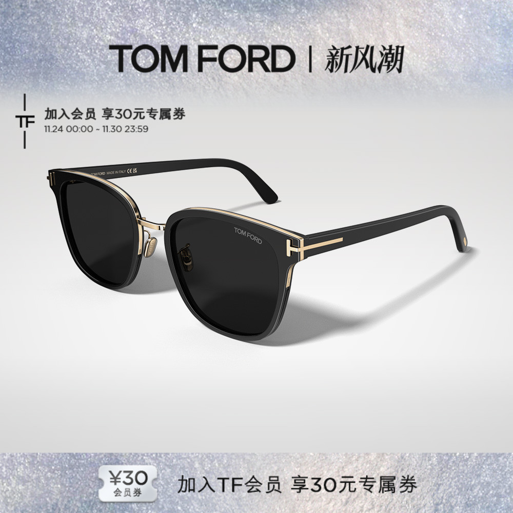 【2025新款】TOM FORD太阳镜 方形大框韩版高级感墨镜 FT1248-K