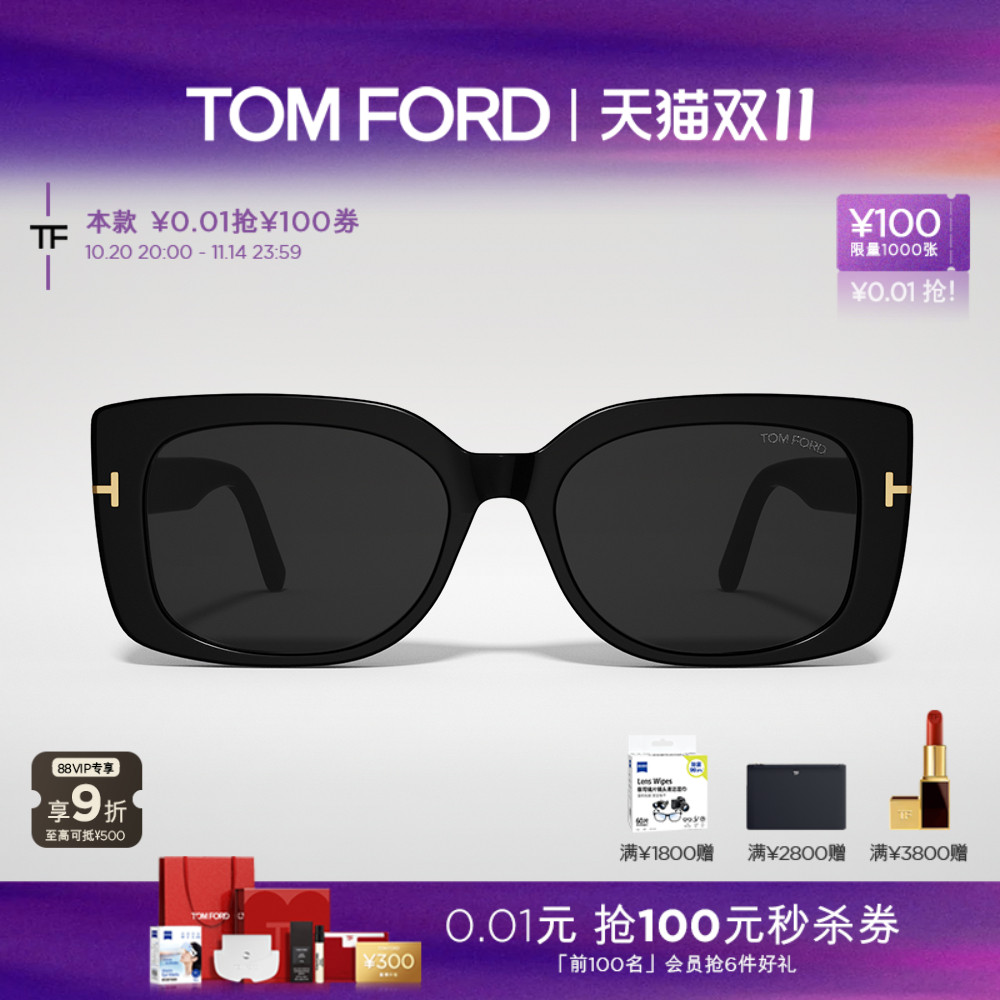 入会好礼丨支持配镜丨分期免息丨官方正品