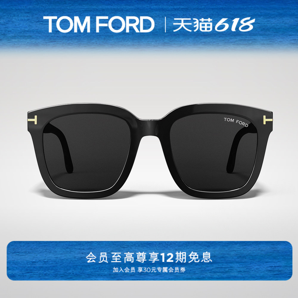 TOM FORD太阳镜 TF方形大框显脸小眼镜亚洲版墨镜男女款 FT0892-K