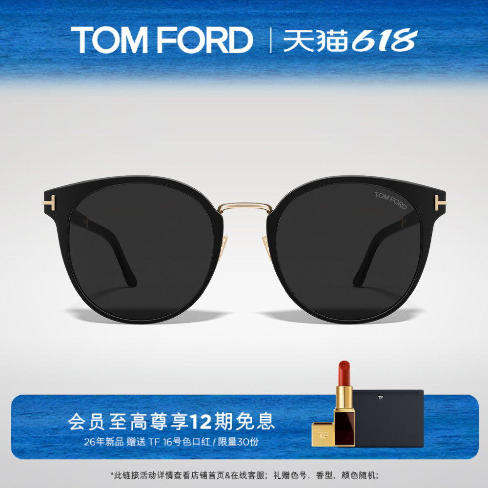 【618】TOM FORD太阳眼镜圆形韩版防紫外墨镜显脸小女款 FT1247-K