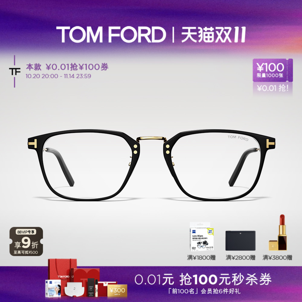 入会好礼丨支持配镜丨分期免息丨官方正品