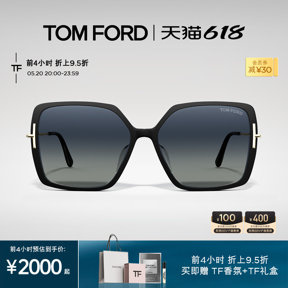 TOMFORD方形大框太阳镜