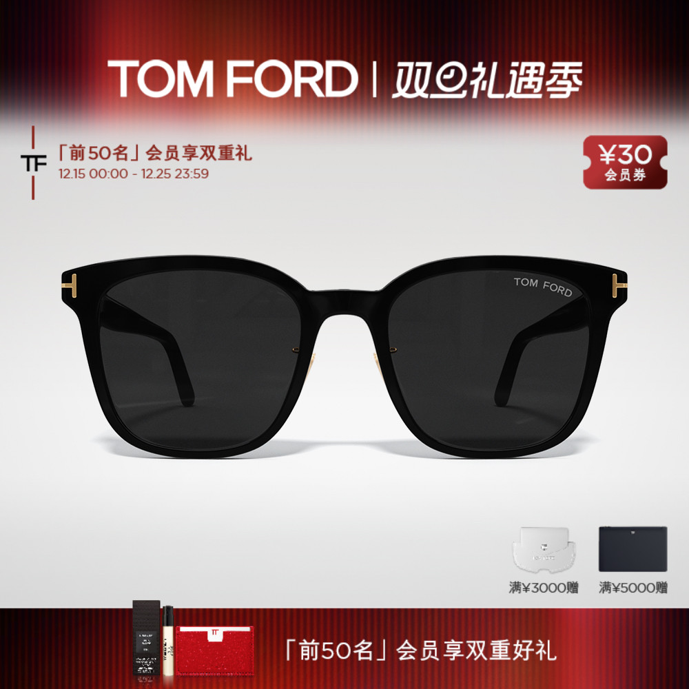 入会好礼丨支持配镜丨分期免息丨官方正品