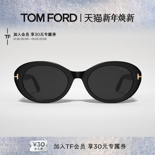 FT1172 TOM 猫眼小框墨镜女士 TF防紫外线复古新款 FORD太阳眼镜
