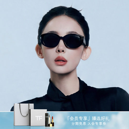 【娜扎同款】TOM FORD太阳眼镜新款复古猫眼高级感大牌墨镜FT1295