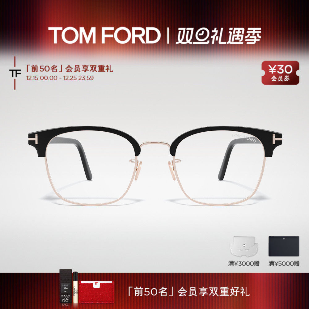 入会好礼丨支持配镜丨分期免息丨官方正品