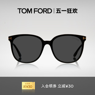 FORD汤姆福特太阳镜 TOM FT0972 大框墨镜显脸小太阳眼镜 TF时尚