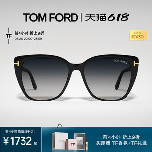 FORD汤姆福特太阳镜 TOM FT0973 猫眼墨镜防紫外线显脸小 TF女款