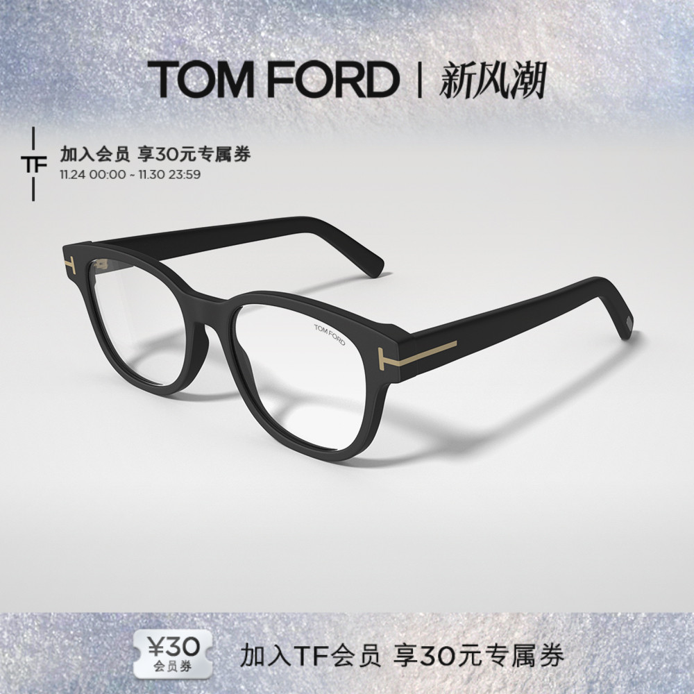 入会好礼丨支持配镜丨分期免息丨官方正品