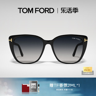 TF女款 FT0973 猫眼墨镜防紫外线显脸小 TOM FORD汤姆福特太阳镜