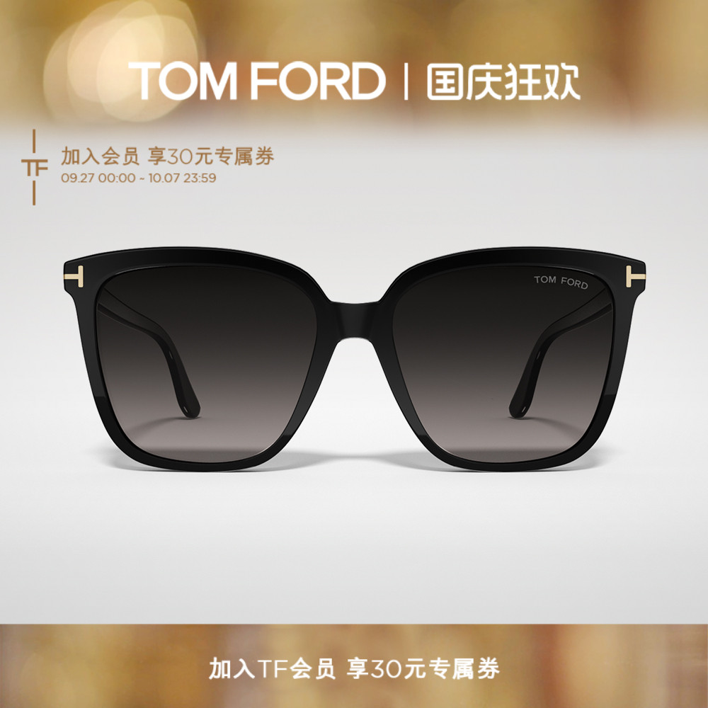 TOM FORD汤姆福特太阳镜 TF明星同款时尚大框墨镜男女款 FT0958-D